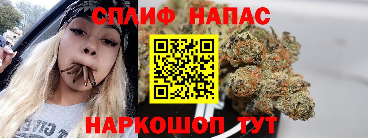 Канабис LSD WEED  Вход с VPN  Тосно  Канабис Amnesia 