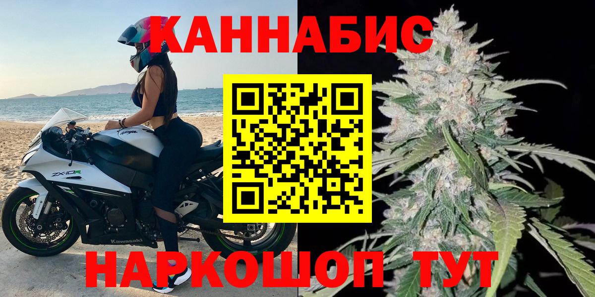 Амфетамин   ГАШИШ  Вход с VPN  Тосно  Конопля  МЕФ кристаллы 